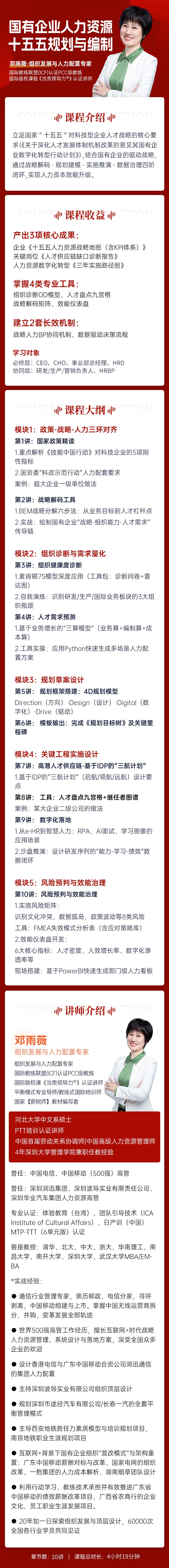 https://ksb-1253359580.file.myqcloud.com/newhdp/live_cover/15483/d4022bf46b35048aa5c6c5624aa9a756.jpeg