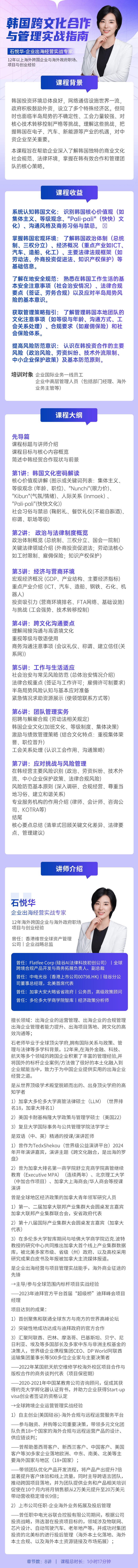 https://ksb-1253359580.file.myqcloud.com/newhdp/live_cover/15484/dbbea5220116059363d7d82ce79c9d5e.jpeg