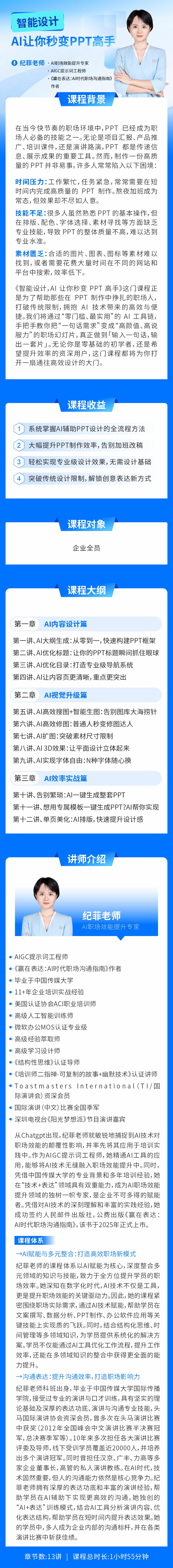 https://ksb-1253359580.file.myqcloud.com/newhdp/live_cover/15485/be1e8d27f25e4a05e2c5f63079a6786c.jpeg