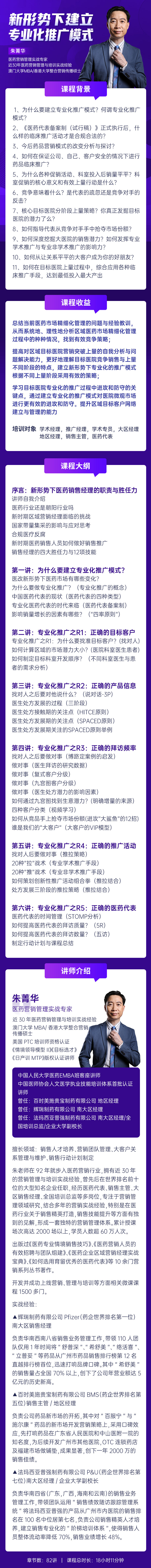 https://ksb-1253359580.file.myqcloud.com/newhdp/live_cover/15497/6c7f8ac3399b86ca8874e4d036fd1f3b.jpeg