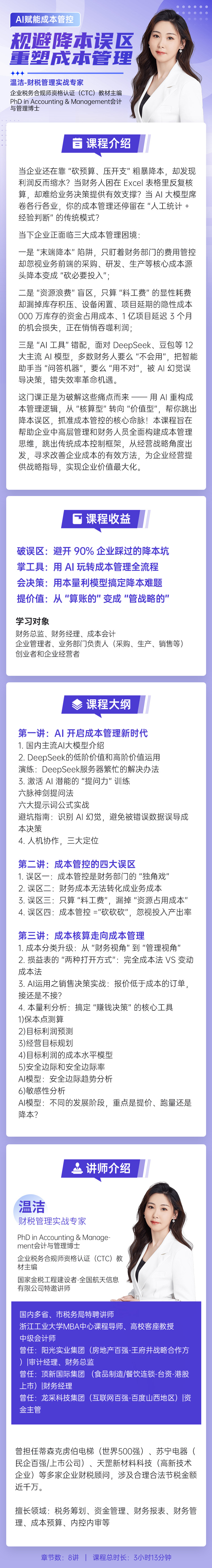 https://ksb-1253359580.file.myqcloud.com/newhdp/live_cover/15498/8c07aa08c00a4235afe69fd55af7b1d1.jpeg