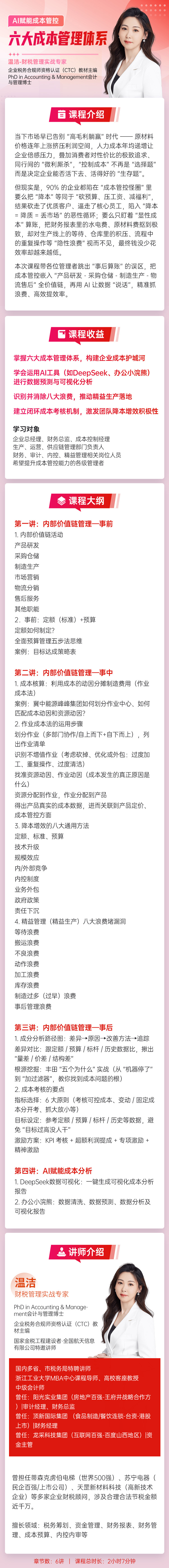 https://ksb-1253359580.file.myqcloud.com/newhdp/live_cover/15500/0dc725b7072c786b04943137dde7633c.jpeg