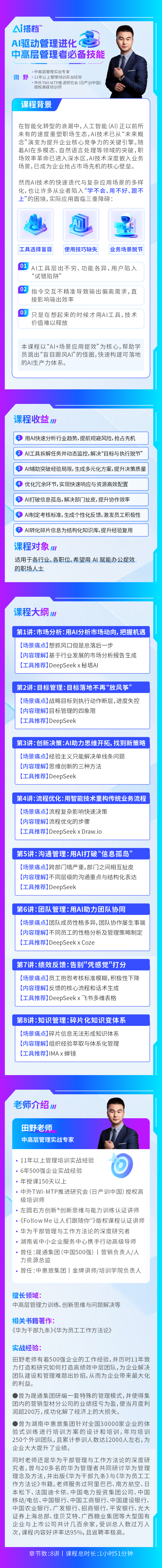 https://ksb-1253359580.file.myqcloud.com/newhdp/live_cover/15501/dcd639cc188b8b22c593970e3691e72f.png