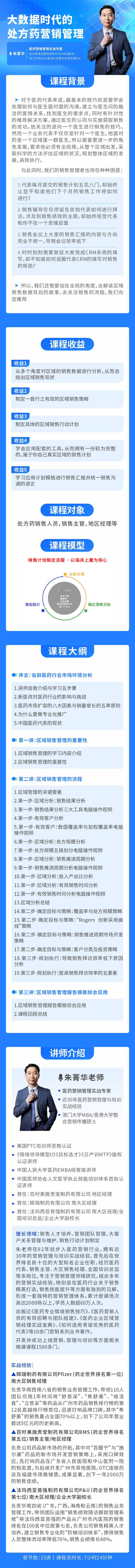 https://ksb-1253359580.file.myqcloud.com/newhdp/live_cover/15567/5204730e36114581076b5786b2523572.png