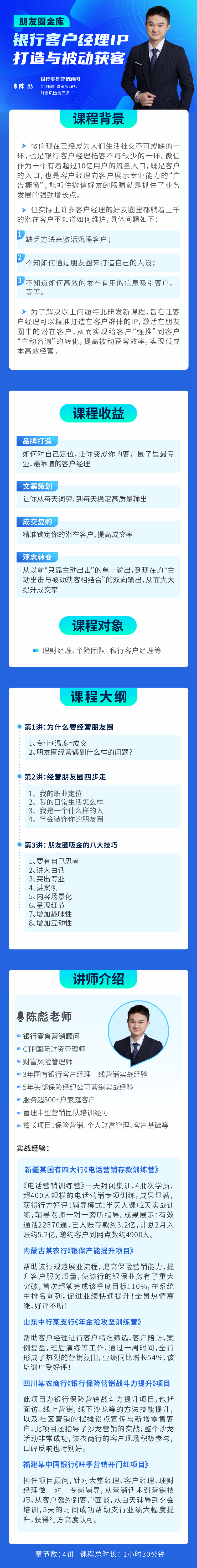 https://ksb-1253359580.file.myqcloud.com/newhdp/live_cover/15678/0dd7b8f5ac7e9320d452ebae06e60113.png