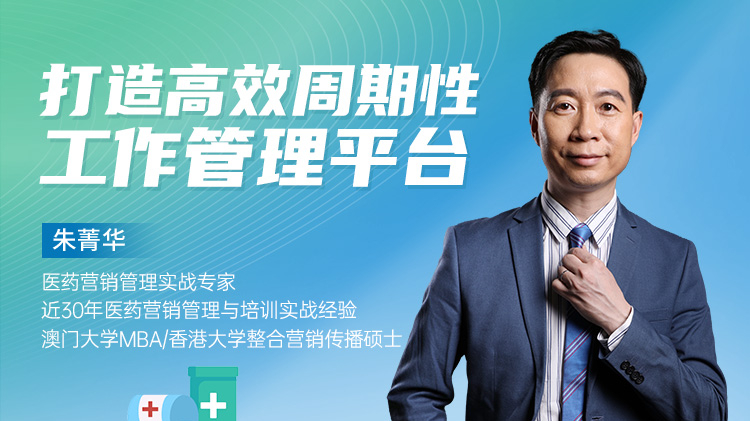 打造高效周期性工作管理平台