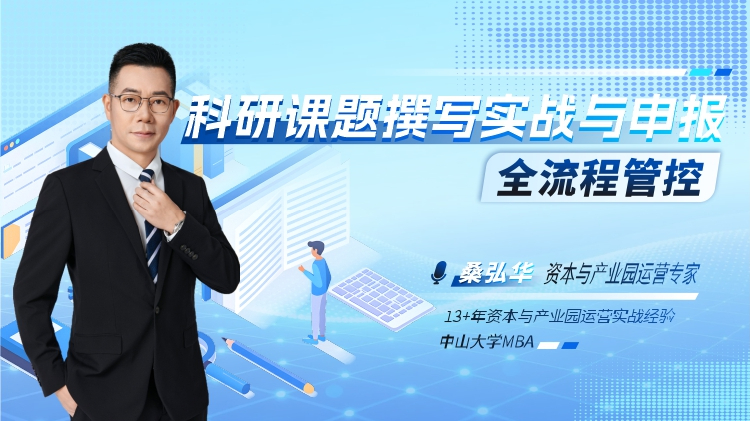 第1讲:谋篇布局——从“工程思维”到“科研思维”的战略转型1