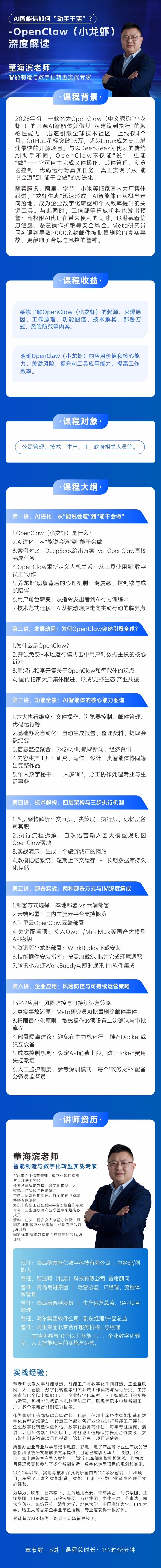 https://ksb-1253359580.file.myqcloud.com/newhdp/live_cover/15977/589d0a643a642eba301c42cdf96a7e42.jpeg