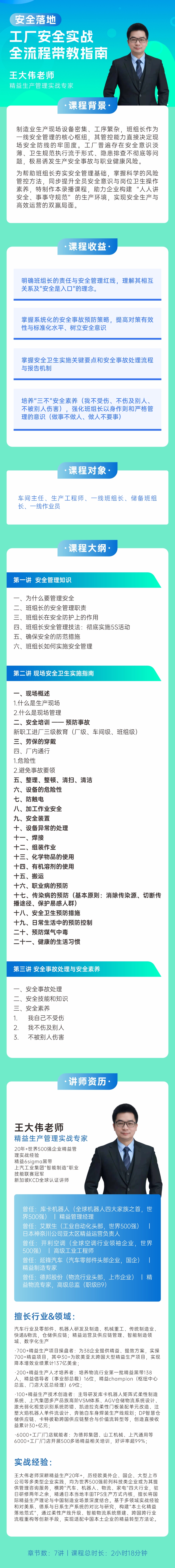 https://ksb-1253359580.file.myqcloud.com/newhdp/live_cover/15981/42355c7a4f41e2bb6970df47e20006bf.jpeg