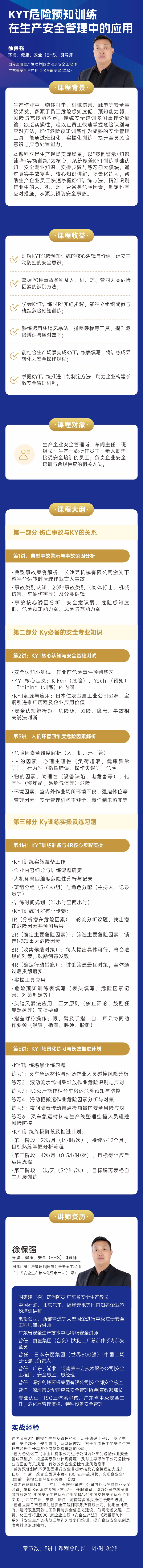 https://ksb-1253359580.file.myqcloud.com/newhdp/live_cover/15984/4e597d144398aee811ec4e804aef39c5.jpeg