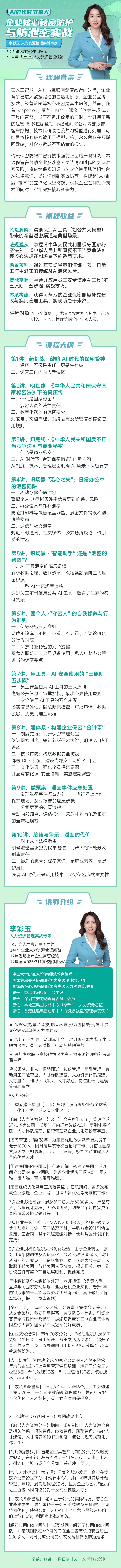 https://ksb-1253359580.file.myqcloud.com/newhdp/live_cover/16034/0478a271ab8d6e3166b5f1e23a572381.jpeg