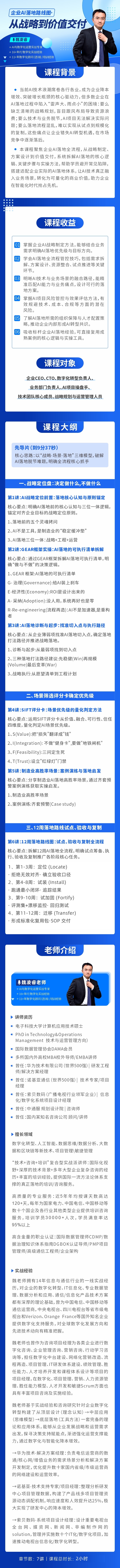 https://ksb-1253359580.file.myqcloud.com/newhdp/live_cover/16108/0f6265697abfff76452f24b6929b1a91.jpeg
