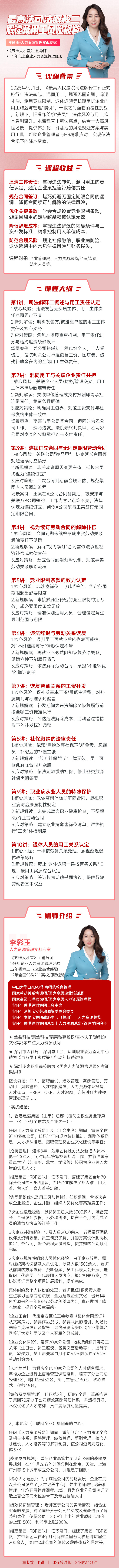 https://ksb-1253359580.file.myqcloud.com/newhdp/live_cover/16127/549fc05f4d96ab658f07da25c7f2da0a.jpeg