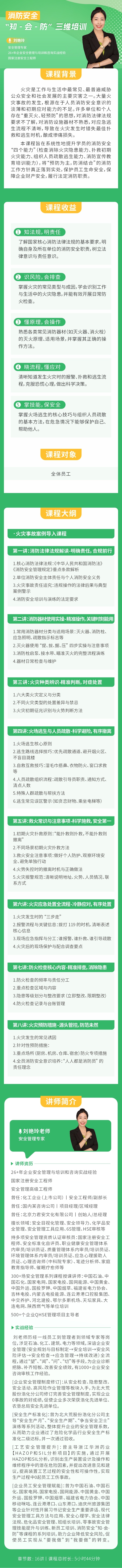 https://ksb-1253359580.file.myqcloud.com/newhdp/live_cover/16131/232b457ed54c74c504f1ca31699efe5c.jpeg