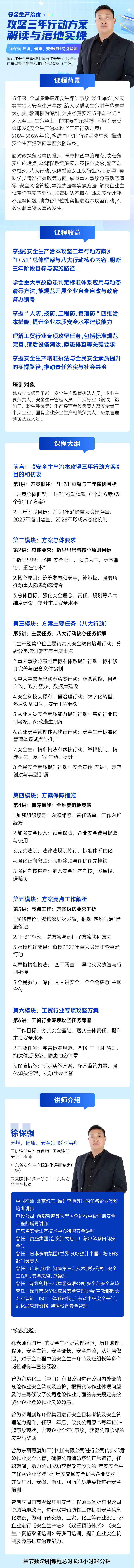 https://ksb-1253359580.file.myqcloud.com/newhdp/live_cover/16144/83ddc25e9fb0ce06590721c654dbf79c.jpeg