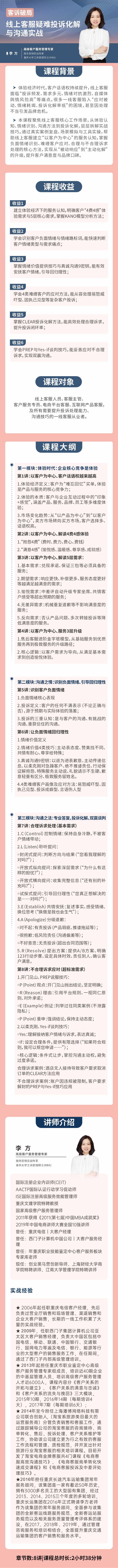 https://ksb-1253359580.file.myqcloud.com/newhdp/live_cover/16183/b4ddfa875501b4a5df9ba96f1f3fba73.jpeg