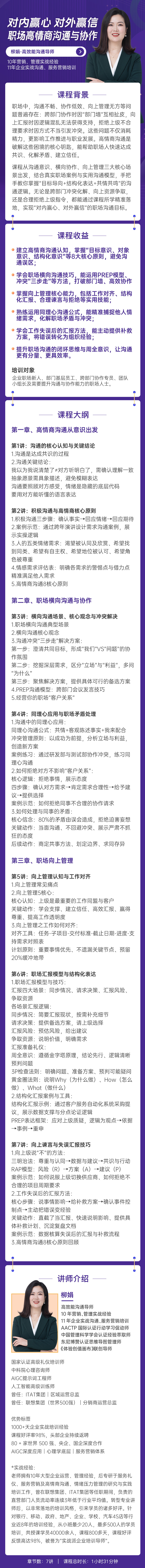 https://ksb-1253359580.file.myqcloud.com/newhdp/live_cover/16185/e786c44aaa4e86257e6d88531bfdf56e.jpeg