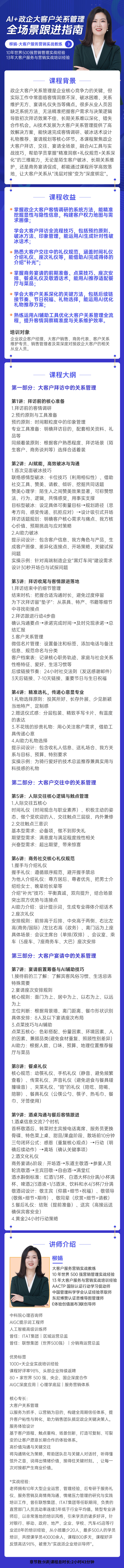 https://ksb-1253359580.file.myqcloud.com/newhdp/live_cover/16186/65c43cf6ba625708b718d66300dc5020.jpeg