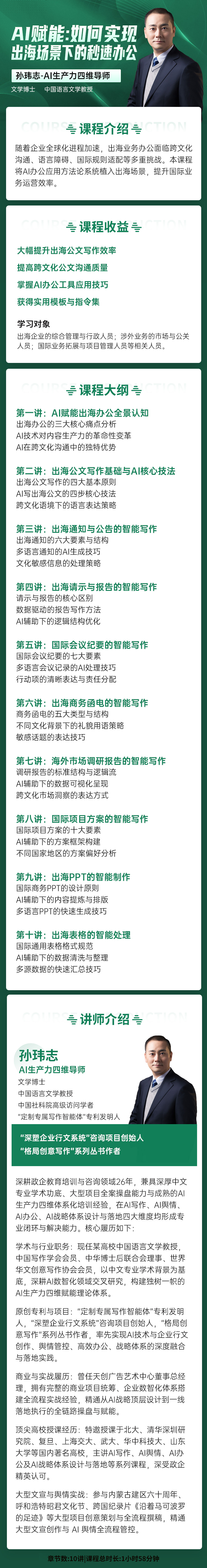 https://ksb-1253359580.file.myqcloud.com/newhdp/live_cover/16188/6bbc0ed4de830c65e1c3f04ba297bd67.jpeg