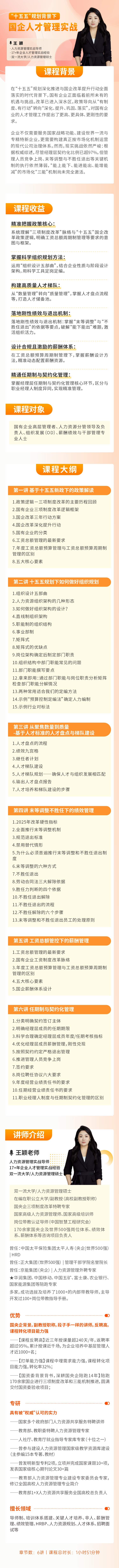 https://ksb-1253359580.file.myqcloud.com/newhdp/live_cover/16189/2fe782956b3635b2da26fce5ca63bc86.jpeg