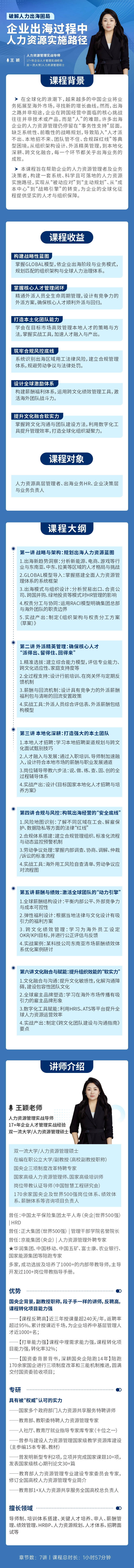 https://ksb-1253359580.file.myqcloud.com/newhdp/live_cover/16190/64738c4f73be831f200c7bf94606e69f.jpeg
