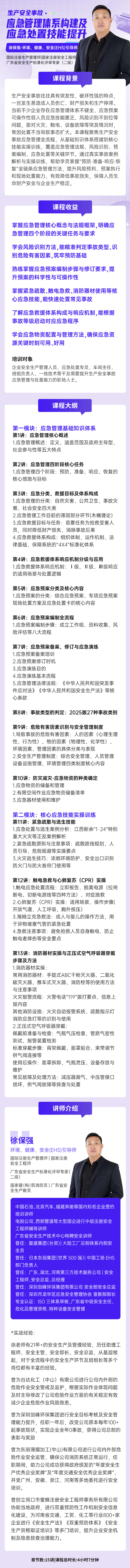 https://ksb-1253359580.file.myqcloud.com/newhdp/live_cover/16191/c7f7ae3c1dc249027a460478542f4c2b.jpeg