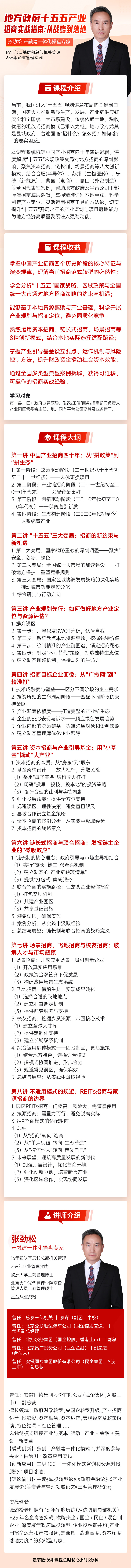 https://ksb-1253359580.file.myqcloud.com/newhdp/live_cover/16192/a9b064055a550b2da3b975398f0fabf9.jpeg