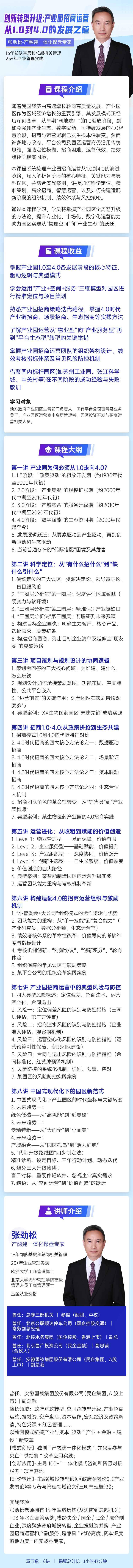 https://ksb-1253359580.file.myqcloud.com/newhdp/live_cover/16193/42c24f695461fb7d5107eb800e336e92.jpeg