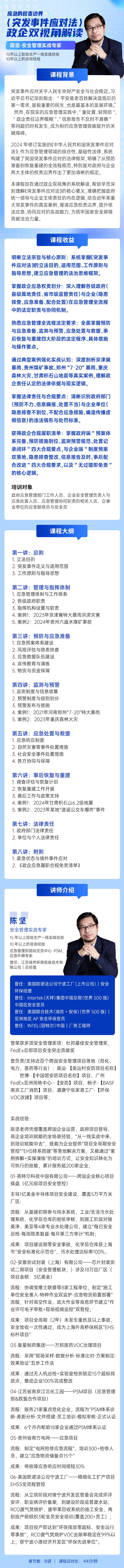 https://ksb-1253359580.file.myqcloud.com/newhdp/live_cover/16204/69acf54e558769c2d370baf305548426.jpeg