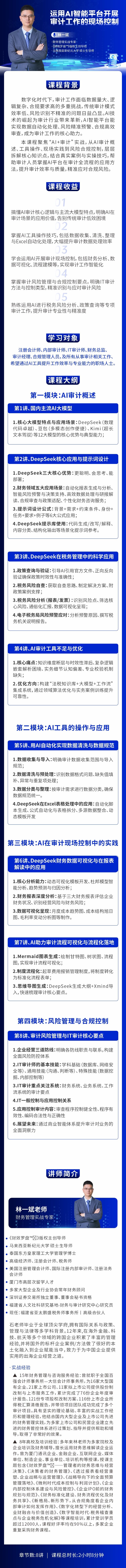 https://ksb-1253359580.file.myqcloud.com/newhdp/live_cover/16209/d264a0abe91a578330ad1556dd81c1d7.jpeg