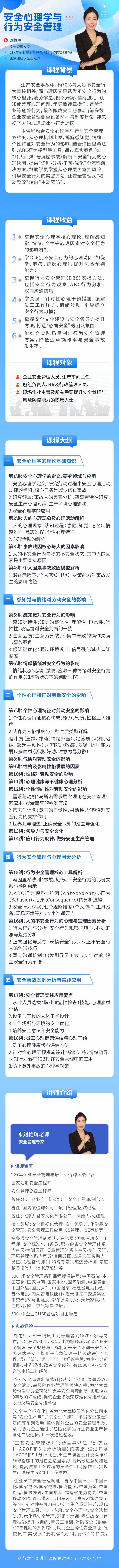 https://ksb-1253359580.file.myqcloud.com/newhdp/live_cover/16211/25b3284baaf73d1015ac289bc4550a06.jpeg