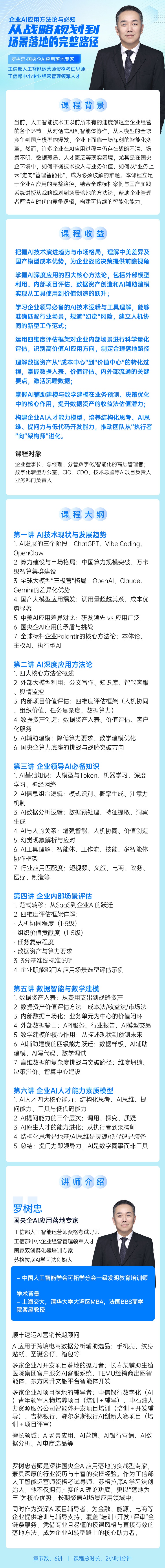 https://ksb-1253359580.file.myqcloud.com/newhdp/live_cover/16212/b4970a1b396c3c1a2299b5517e735608.jpeg