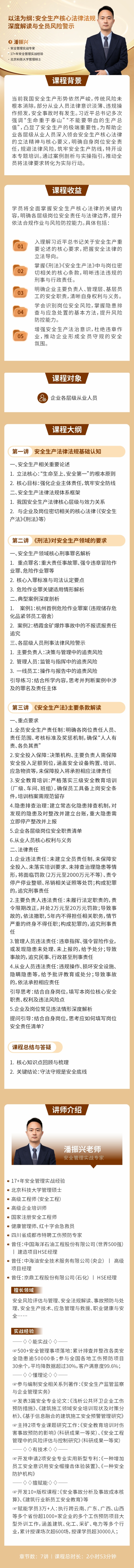https://ksb-1253359580.file.myqcloud.com/newhdp/live_cover/16213/0d1da5f92fbf6e519e896c253b90fe97.jpeg