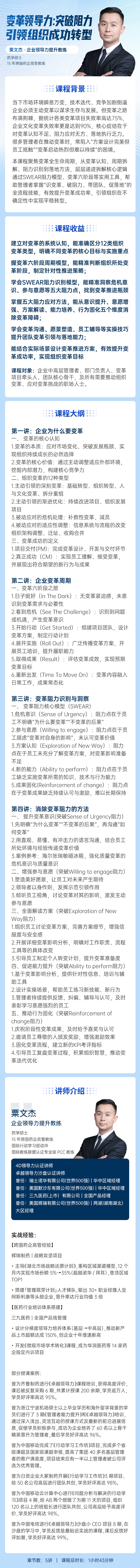 https://ksb-1253359580.file.myqcloud.com/newhdp/live_cover/16214/bb1a2b7736cb61446020945e5f9d7ed5.jpeg