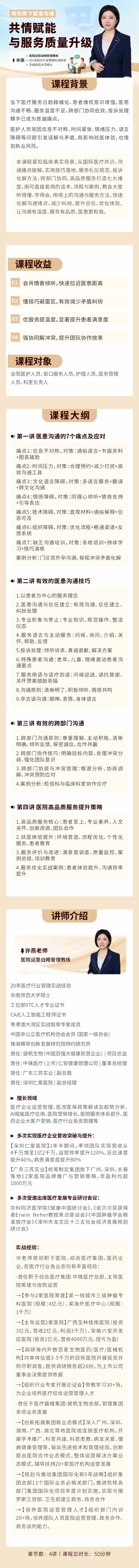 https://ksb-1253359580.file.myqcloud.com/newhdp/live_cover/16227/f580ee29b753579af30b7ecdefac7b5b.png