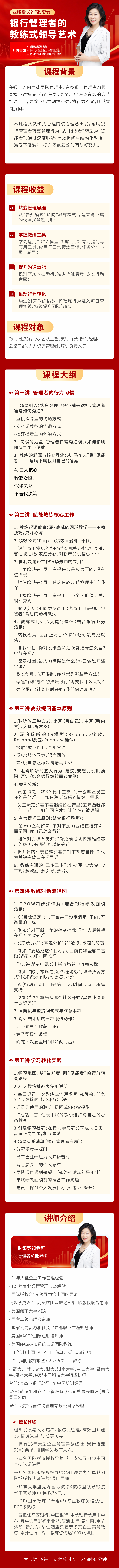 https://ksb-1253359580.file.myqcloud.com/newhdp/live_cover/16247/3bd90630f7547a8eeba46bd53bd9c709.png