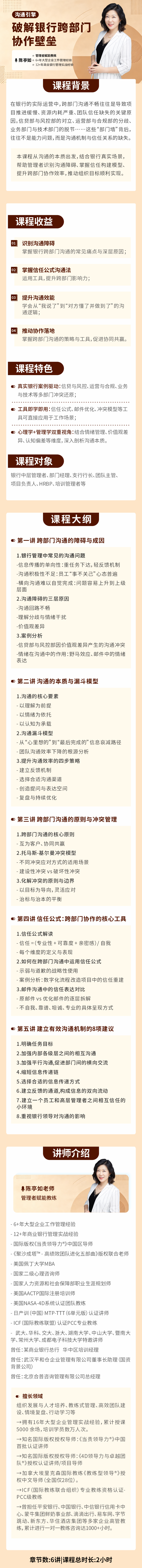 https://ksb-1253359580.file.myqcloud.com/newhdp/live_cover/16248/43119b44b7a5094f9a2262413f8fb583.png