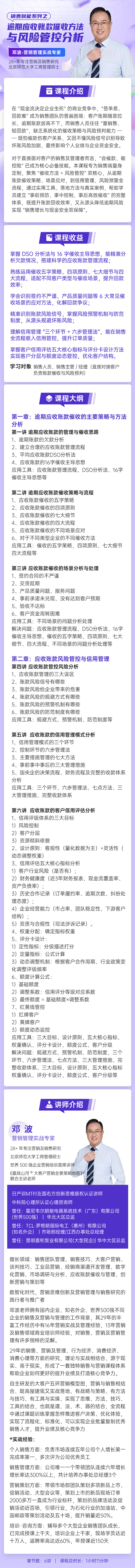 https://ksb-1253359580.file.myqcloud.com/newhdp/live_cover/16249/2c2171cc3f0f8729e807731f076669f6.jpeg