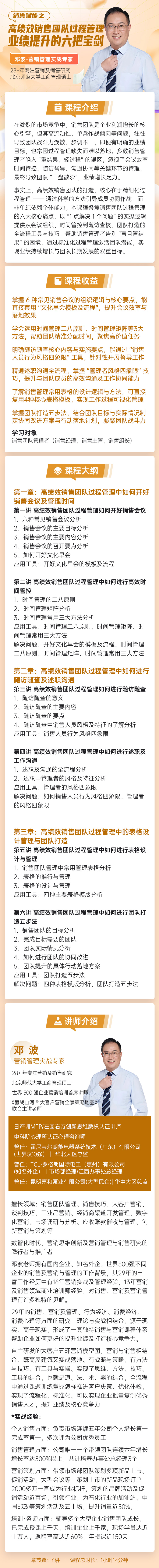 https://ksb-1253359580.file.myqcloud.com/newhdp/live_cover/16250/cf75fca0e747ee43c32c1d39234dcc73.jpeg