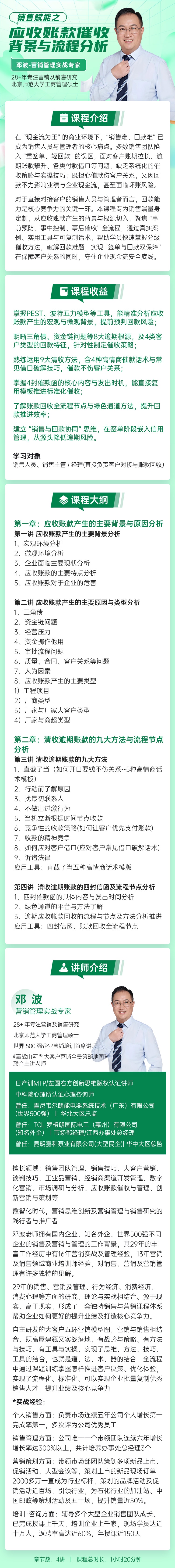https://ksb-1253359580.file.myqcloud.com/newhdp/live_cover/16251/25a485d31fa95df54d63fbe3a0a72f1b.jpeg