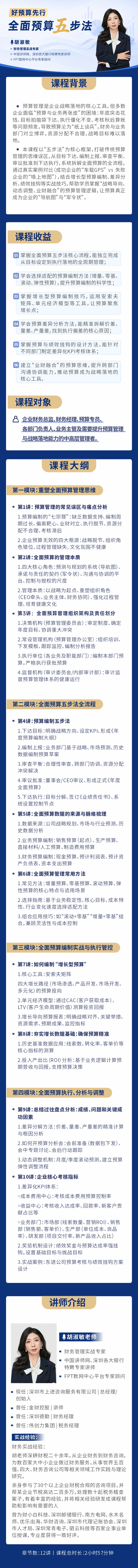 https://ksb-1253359580.file.myqcloud.com/newhdp/live_cover/16252/487343d9e9be6bfdc04367a59d1c16b2.jpeg