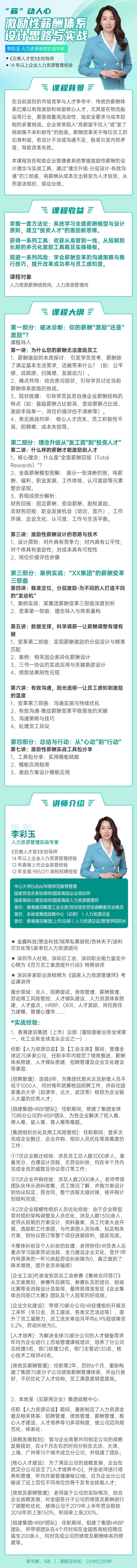 https://ksb-1253359580.file.myqcloud.com/newhdp/live_cover/16255/407580cfcd88d93633cfa430b873ee73.jpeg