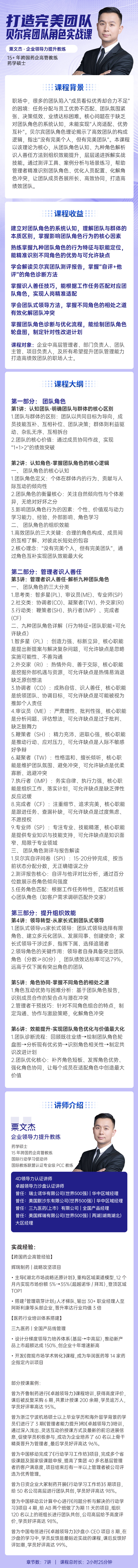 https://ksb-1253359580.file.myqcloud.com/newhdp/live_cover/16258/70bf071b7379dbbe214798ea3eb17ba5.jpeg