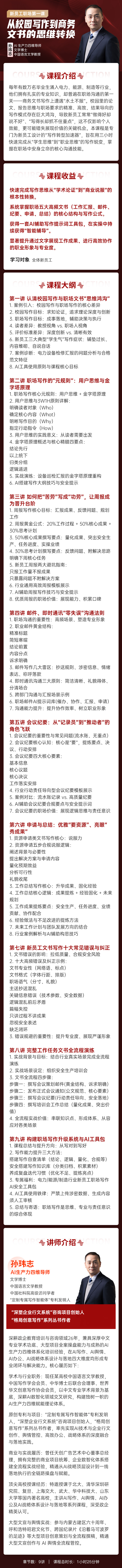 https://ksb-1253359580.file.myqcloud.com/newhdp/live_cover/16259/c31baa3b610cf82aff4888b86509255b.jpeg