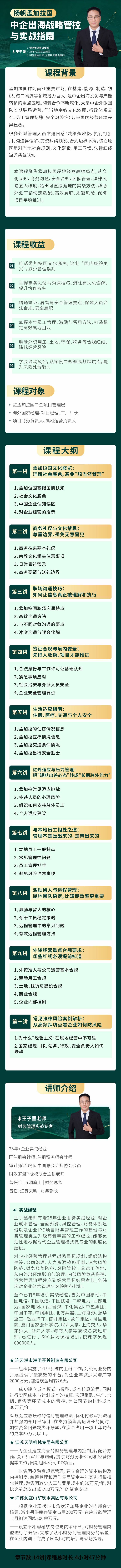 https://ksb-1253359580.file.myqcloud.com/newhdp/live_cover/16262/2cc8f0aa25da9d7ea5812356355beab6.png