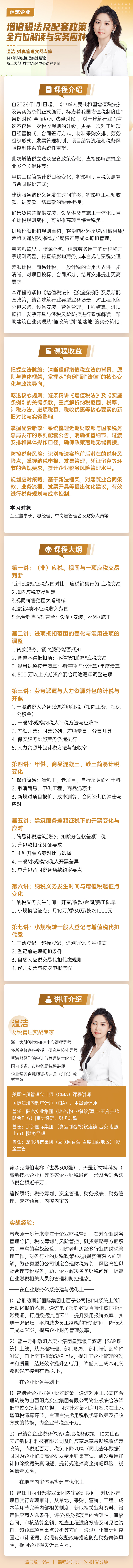 https://ksb-1253359580.file.myqcloud.com/newhdp/live_cover/16263/97588c4f8e746e735ce71baeca68cb1f.jpeg