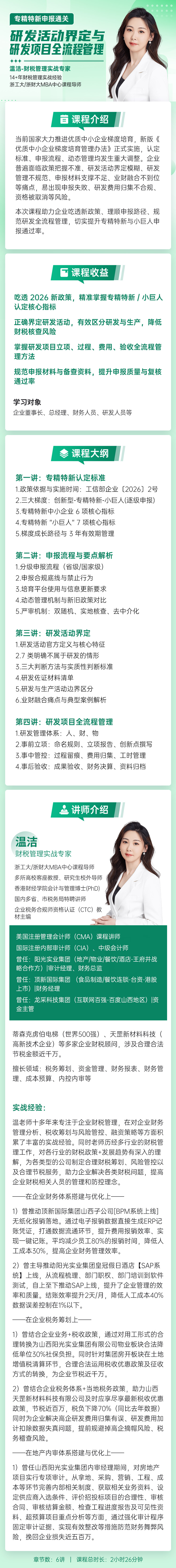 https://ksb-1253359580.file.myqcloud.com/newhdp/live_cover/16264/6b788ef0933bdfb77579027b57027f78.jpeg