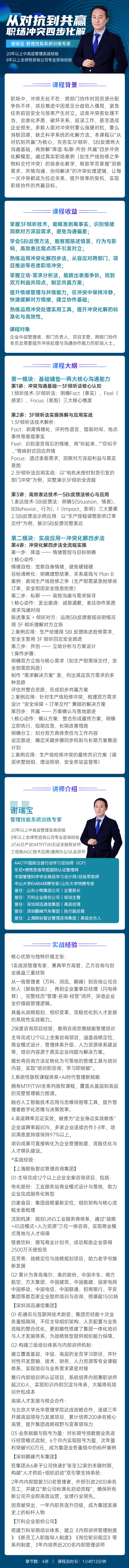https://ksb-1253359580.file.myqcloud.com/newhdp/live_cover/16265/6333cf616e6e9e15efbc63dc453de104.jpeg