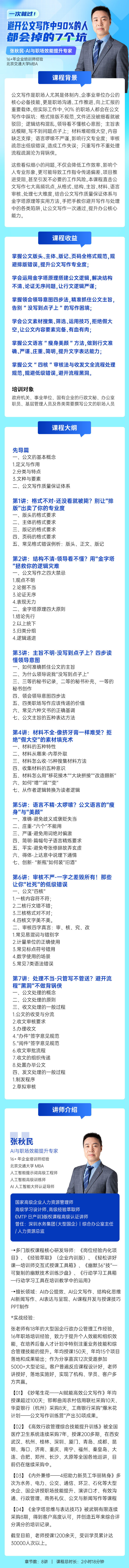 https://ksb-1253359580.file.myqcloud.com/newhdp/live_cover/16266/95630467a772eb8f70a1c76e8b2dc778.jpeg