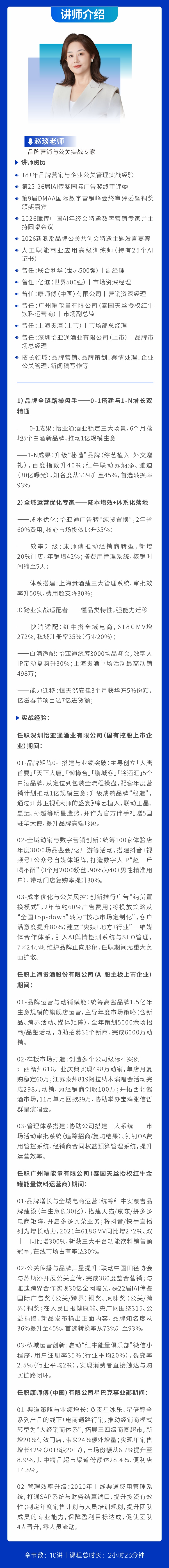 https://ksb-1253359580.file.myqcloud.com/newhdp/live_cover/16267/6cfd17a4b644f63ff08b0de5ec5bef7b.jpeg